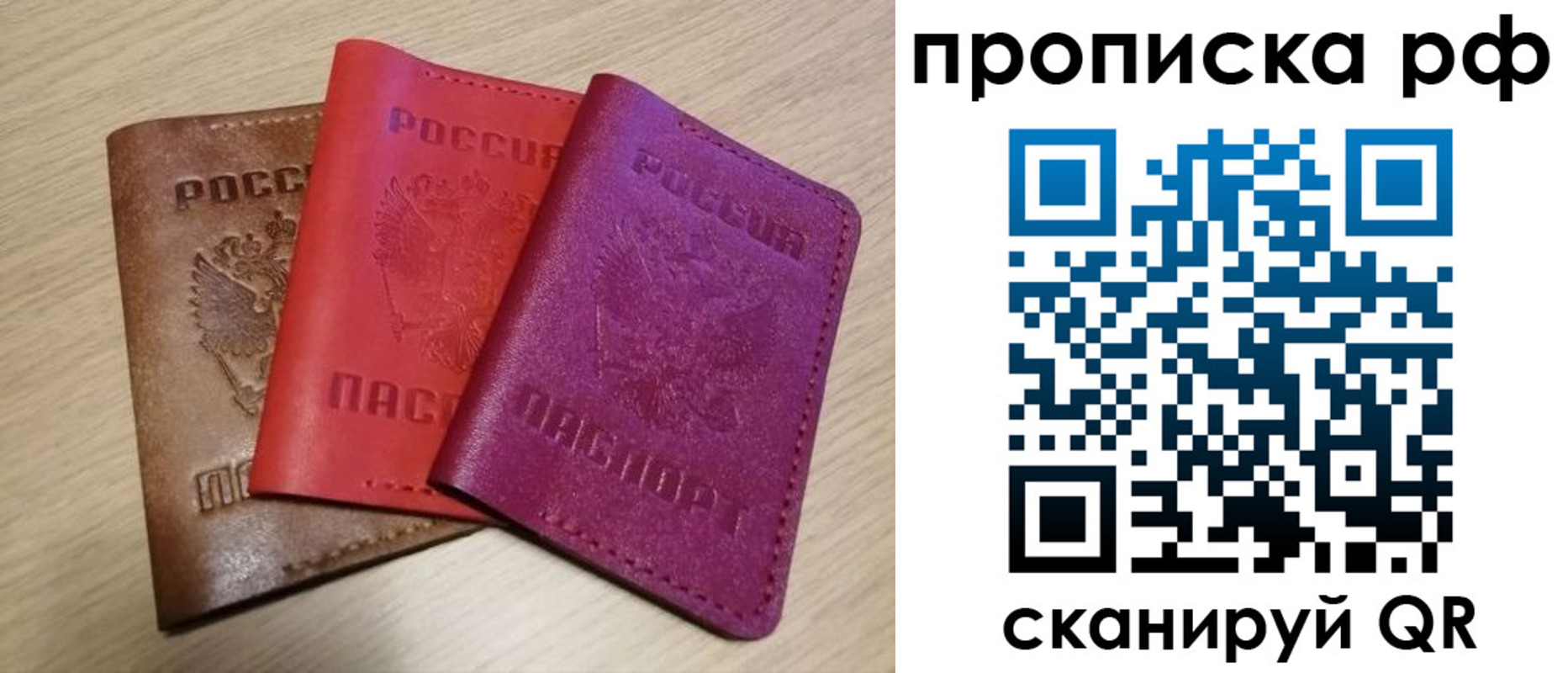 где прописаться в Слободской